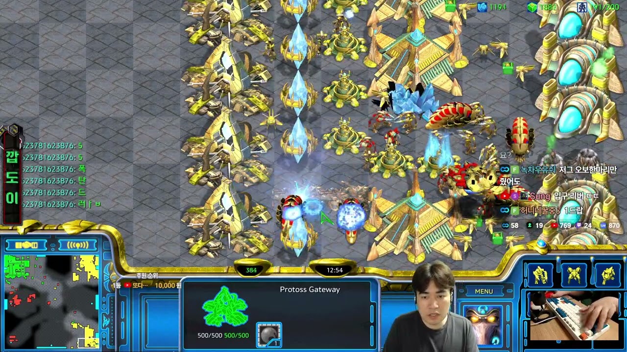 『필승의 두 종족 운영!』 우리는 삼토스 그러나 상대의 저력에 승기가 상대 팀으로 넘어갔다.