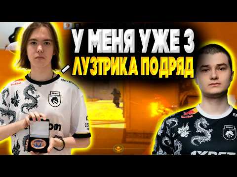 DONK и BAZ ПЫТАЮТСЯ ВЫИГРАТЬ ПОСЛЕ ТРЁХ ЛУЗОВ  ПРОТИВ РАБОТЯГ НА FACEIT! ДОНК ГОТОВИТСЯ К БЛАСТУ!