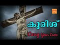 Carry your cross heart beatz of jesus saints quotes in malayalamnew christian whatsapp status