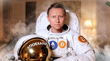 🚨BTC И АЛЬТКОИНЫ БУДУТ РАСТИ, НО НУЖНА ПАУЗА!