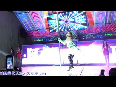 2021 1125彰化埔鹽代天宮入火安座舞台晚會4