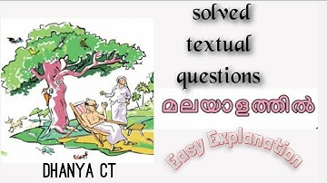 STD 6 Victers |The Rightful Inheritors of The Earth Chapter 1st part video