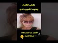 صديقة سعاد حسني بتصلي العشى وتشرب كاسين خمره لاتعليق