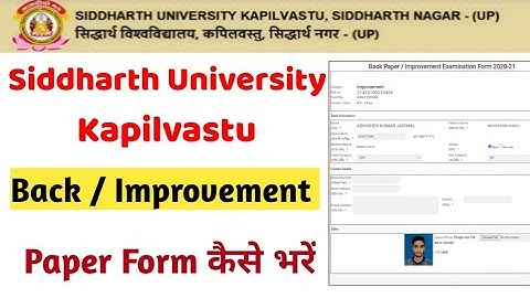 Siddharth University Back Paper Form Kase bhare || Siddharth University Inprovement Form Kase bhare