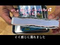 【新常識】本が濡れたら凍らせる？！【検証動画】（再編）
