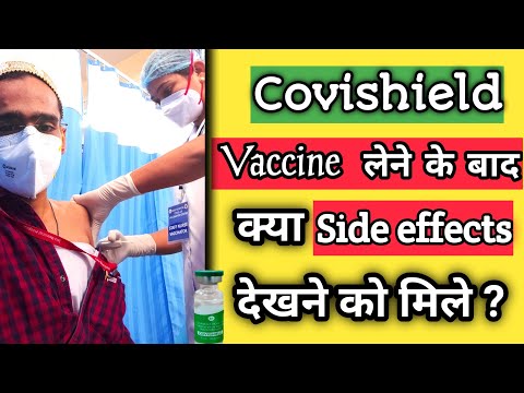 covishield vaccine | side effects of covishield  | covishield reaction