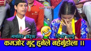 Download Lagu टिका सानुले दोहोरी गाउँदा गाउँदै स्टुडियो मै किन आँसु खसालिन ?? ०४.०४.०७६ HD MP3