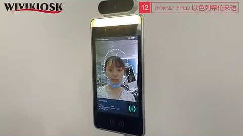 Long-distance Non-contact Face Recognition Temperature Measurement Access Control System