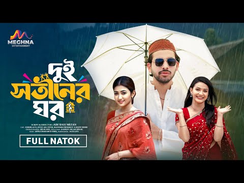 Strizhenovaning diqqatga sazovor joylari