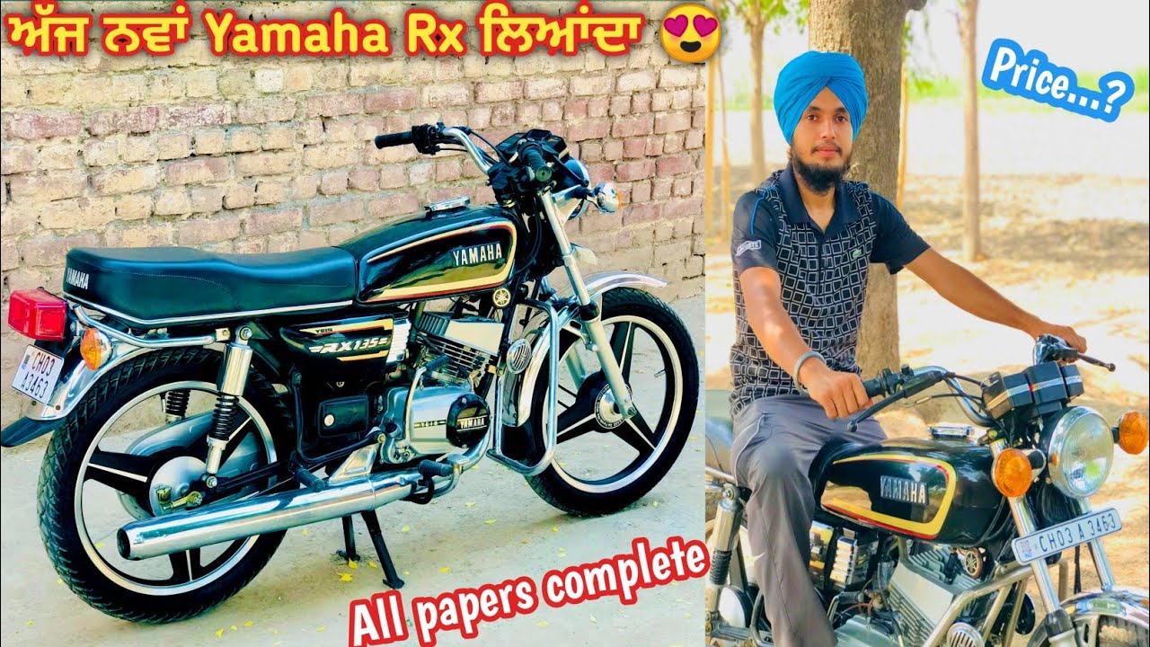 rx 135 handlebar price