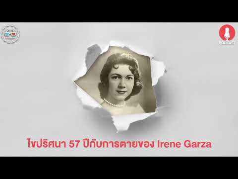 วีดีโอ: เปิดนิทรรศการภาพถ่ายญี่ปุ่นร่วมสมัยในกรุงมอสโก