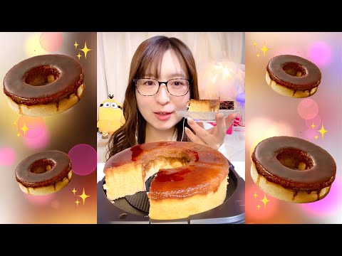 【ASMR】平成代表のスイーツついに食べてみた！｜ 咀嚼音/EatingSounds/Mukbang
