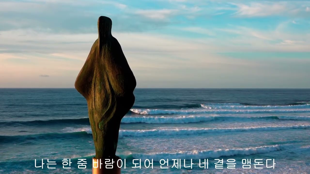 어머니의 스치는 바람소리 - 맥파(脈派)의 작(作)