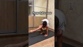 Чем ещё заняться перед сном🤗просто попробуй Повтори , с детьми весело 😁 #fysm #спорт