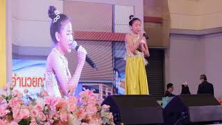รองชนะเลิศอันดับ 1 การประกวดร้องเพลงลูกทุ่ง เพลง สาวเพชรบุรี จาก รัฐมนตรีว่าการกระทรวงศึกษาธิการ
