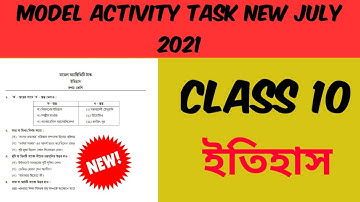 Class 10 history model activity task new July 2021 মডেল অ্যাক্টিভিটি টাস্ক দশম শ্রেণি ইতিহাস Wbbse