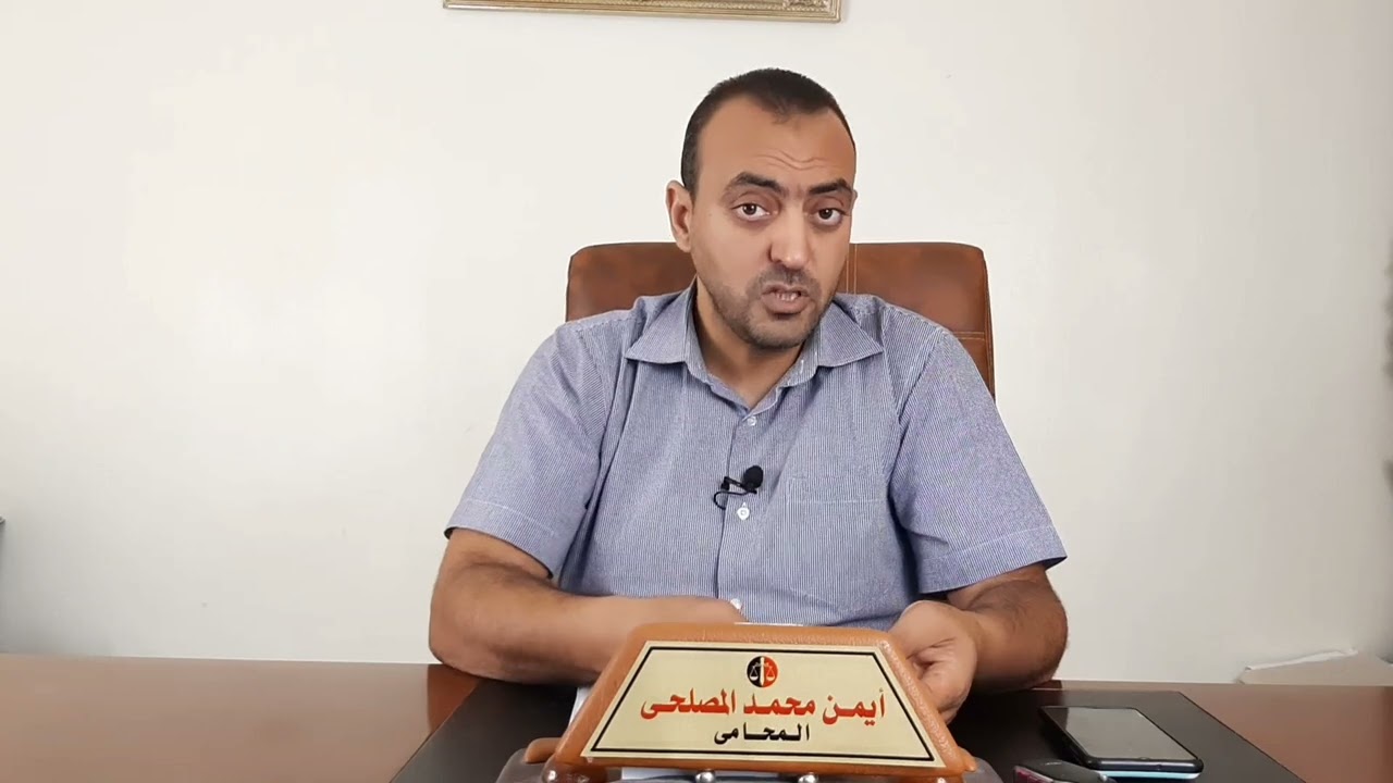 لو هتشترى شقه او عقار مقدم عليه ملف تصالح ولم ينتهى !!ما هى والخطوات قبل الشراء ؟؟خد بالك على فلوسك