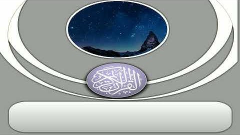 قالب للقران الكريم بدون حقوق