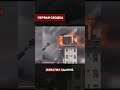 🇹🇷🔥 СТАМБУЛ В ДЫМУ: Гигантский пожар в Аташехире!
