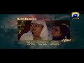 Watch Saaya Episode 35 Teaser Promo | HAR PAL GEO Online In HD