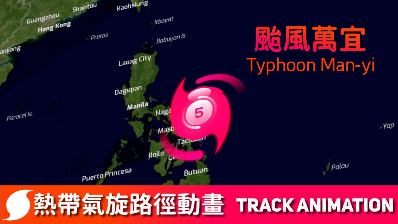 熱帶氣旋路徑動畫-颱風萬宜// The Track of Typhoon Man-yi