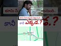 భూమి మీద పెట్టుబడి ఎక్కడ పెట్టాలి.? Call: 7416818116 . Where should I invest in Land ?