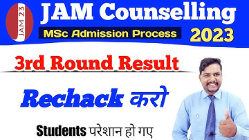 Result Recheck करो IIT JAM Counselling 2023 Third Round Result