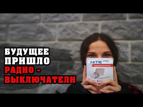 Video: Wago туташтыргычын кантип чыгарса болот?