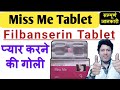 Miss Me Tablet 10mg Review Miss Me Tablet Uses Doses Side Effects Miss Me Tablet 10mg Review Miss Me Tablet Uses Doses Side Effects