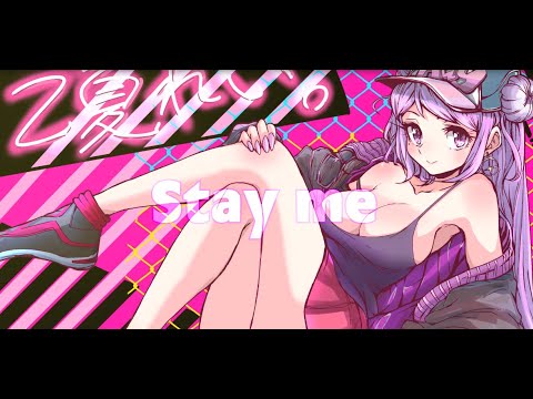 【オリジナル曲】Stay me【#Vtuberオリ曲コンピ​】