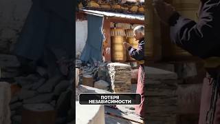 ИНВАЗИЯ В ТИБЕТ: как страна ПОТЕРЯЛА независимость? #История #Тибет