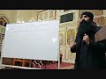لحن  أوران إن شوشو  الجزء الأول تعليمى للقس يونان صفوت