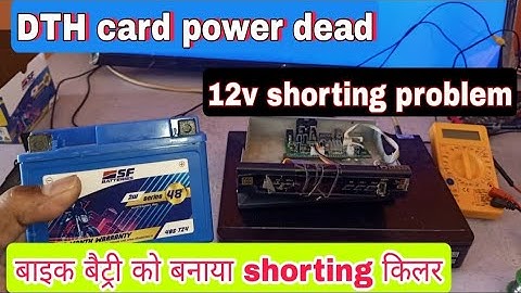 DTH mpeg4 कार्ड power dead फाल्ट रिपेयरिंग 12v shorting on card repairing solution use bike battery.