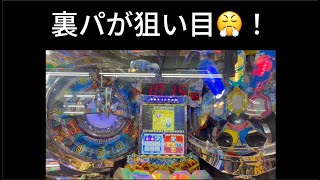 裏パ全色リーチ!#フォーチュントリニティ5 #メダルゲーム #jp #jpc #ゲームセンター #コナミ