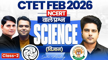 CTET FEB 2026 Science / विज्ञान Class 2 NCERT वाले प्रश्न ✅ by Sachin Academy live 4:30pm