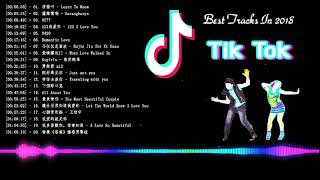 Best Tik Tok Songs Playlist 2019   Best Chinese Tik Tok Music 2019