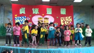 1040129貞德幼兒園結婚典禮活動 12真愛 我要嫁給你啦!