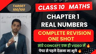Real Numbers One shot class 10🔥 | class 10th maths chapter 1 | Real number one shot by Adii sir🔥
