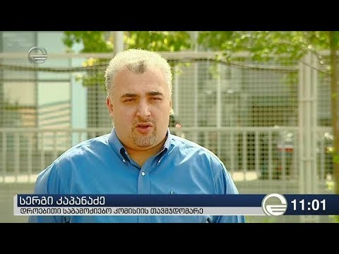 მოზარდების მკვლელობის საქმეზე მსჯავრდებულ არასრულწლოვნებს კითხავენ