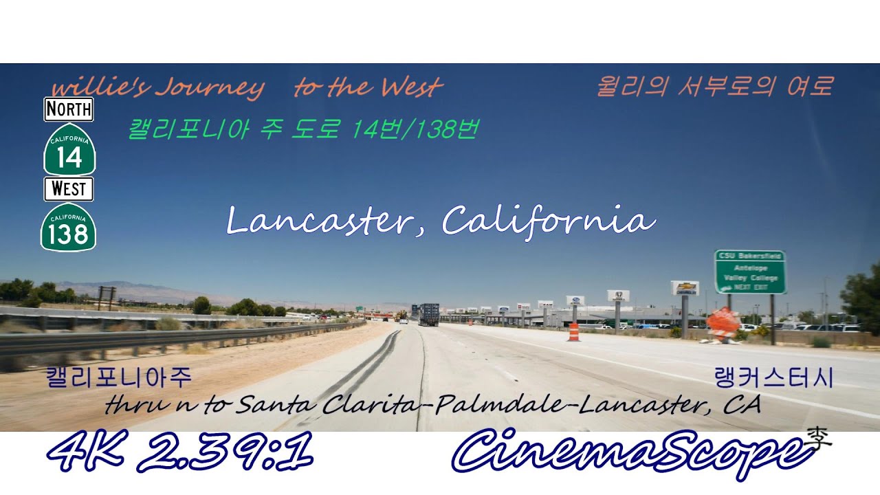 Santa Clarita | Agua Dulce | Acton | Palmdale | Lancaster | CA SR14 |  SR138 | JttW TnB e28-001