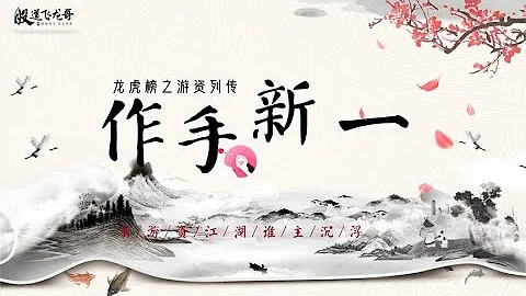 從10萬到5億，揭秘90後遊資手新一的4大手法，下一個趙老哥？ - 天天要聞