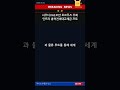 호르무즈 해협을 넘은 중동의 혁신!