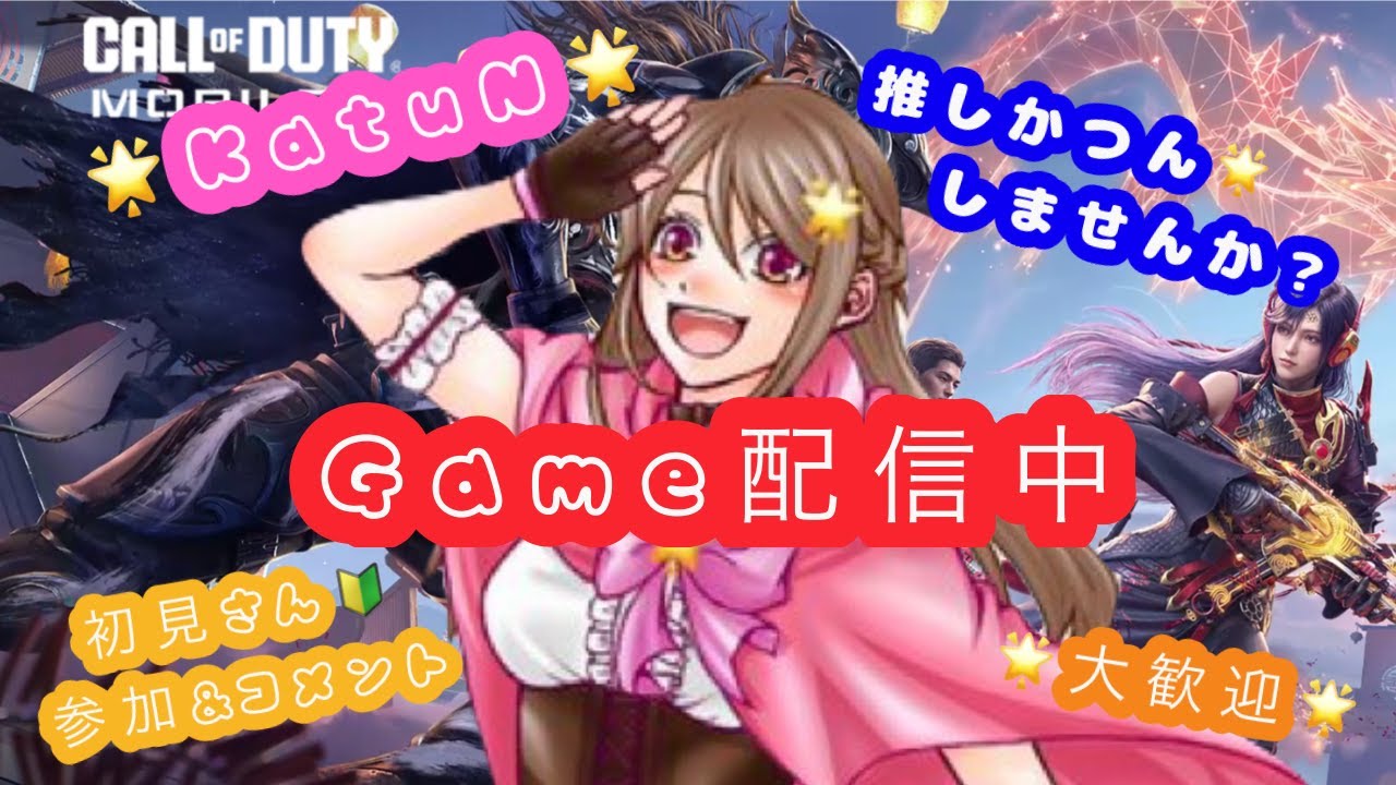 【LIVE配信中🌟】『参加型』BR🌟参加&登録お願いします - YouTube