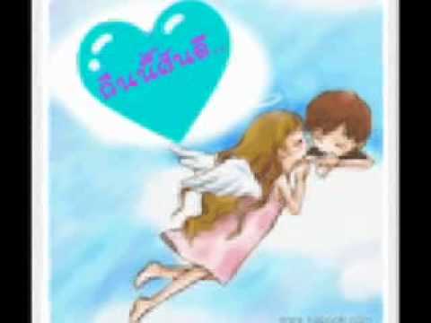 พ..สุดทางฝัน..sakai
