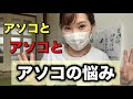 【連続投稿チャレンジ‼︎】私の悩みを聞いてくれたモーレ。#6