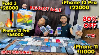 Cheapest Mobile Market in Delhi | Second Hand Mobile | iPhone Sale | iPhone12, iPhone13 iphone15