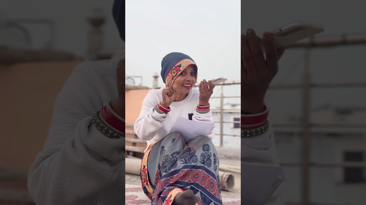 बीबी और भैंस का हिसाब 🤣🤣😂 