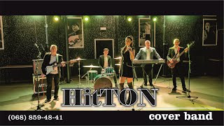 Промо 2020 HitTON cover band, музиканти на весілля м.Тернопіль