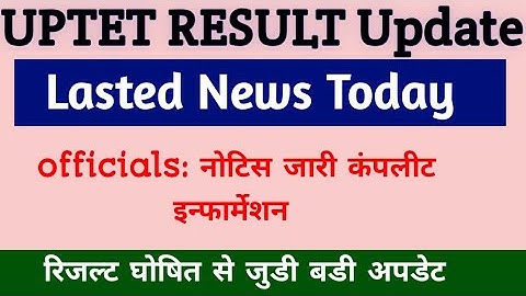 uptet result 2022 kab aayega,uptet 2022 ka result kab tak aayega,uptet 2022 common number,uptet news