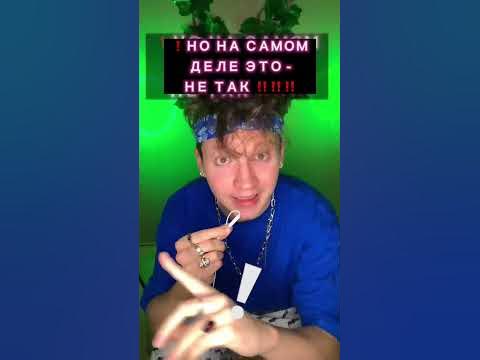 КАК ВЫГЛЯДИТ БОГ🤯? - YouTube